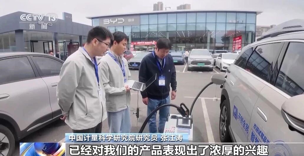 cctv13报道.00_01_13_18.still001.jpg